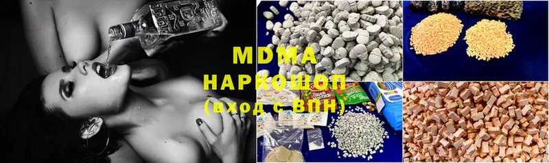 Продажа наркотиков Шадринск Каннабис  Alpha PVP  mega tor  Меф мяу мяу  Гашиш  MDMA 