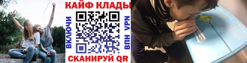 Купить закладку Шадринск НБОМе МЕФ ГАШИШ