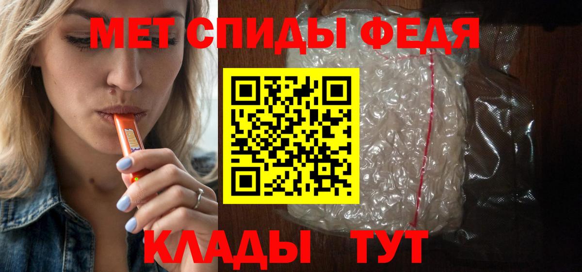Амфетамин 98% Шадринск