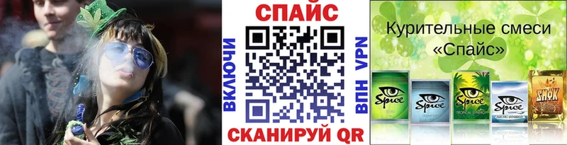 Бутират BDO  где купить наркотик  KRAKEN ONION  Шадринск 