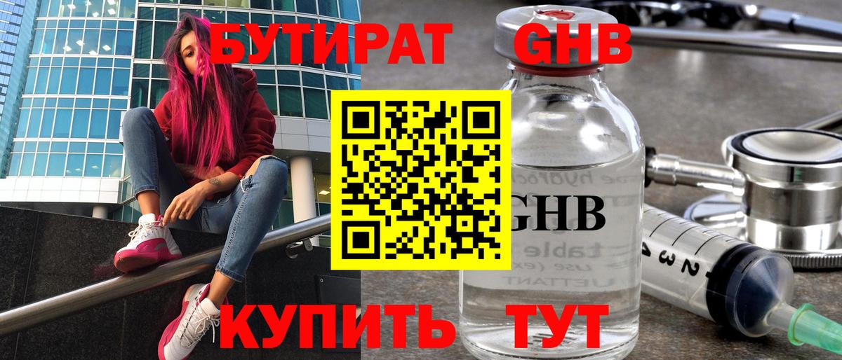 Меф Шадринск