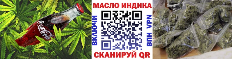 omg   Шадринск  Canna-Cookies конопля 