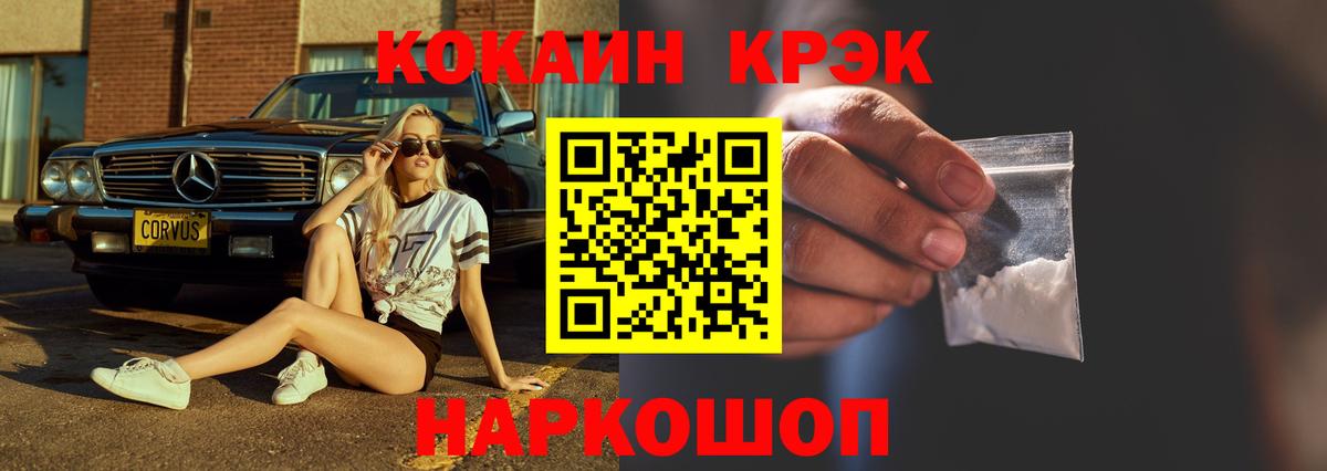 АМФЕТАМИН Шадринск