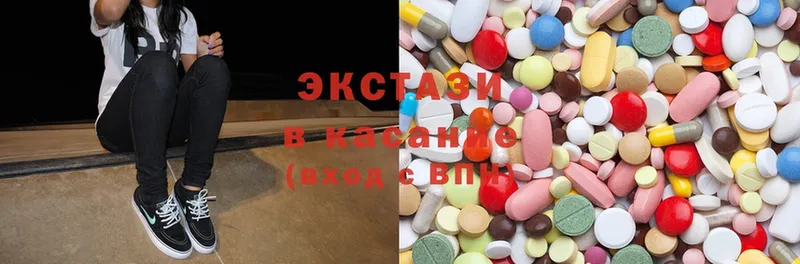 Ecstasy бентли  MEGA как зайти  Шадринск 