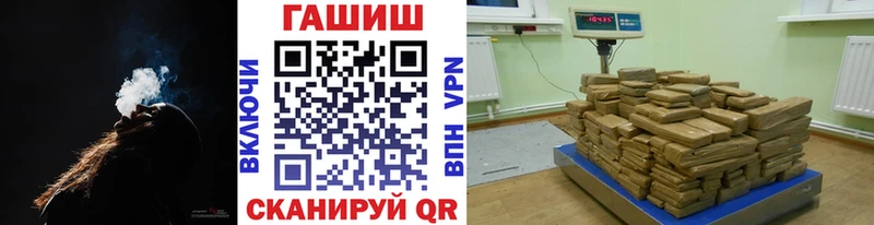 ссылка на мегу   Шадринск  Гашиш хэш  наркошоп 