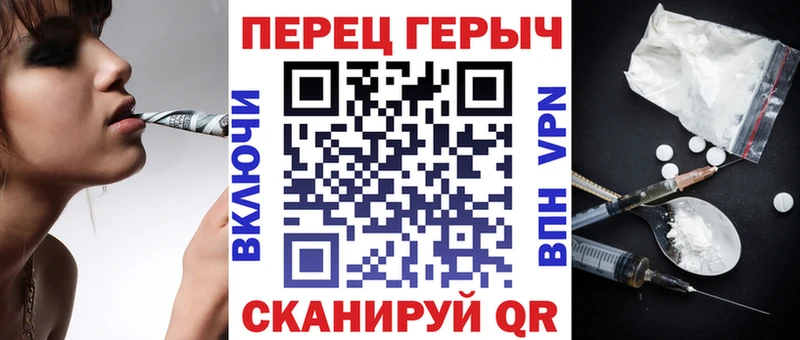 ГЕРОИН белый  KRAKEN зеркало  Шадринск 