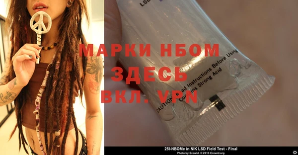 синтетический гашиш Лиски