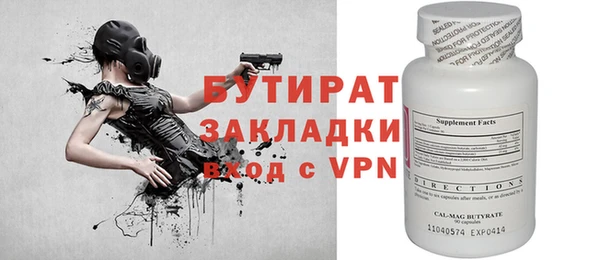 синтетический гашиш Лиски