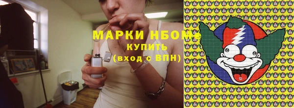 синтетический гашиш Лиски