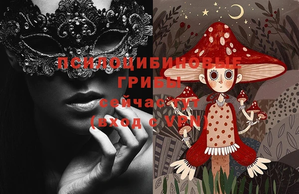 синтетический гашиш Лиски