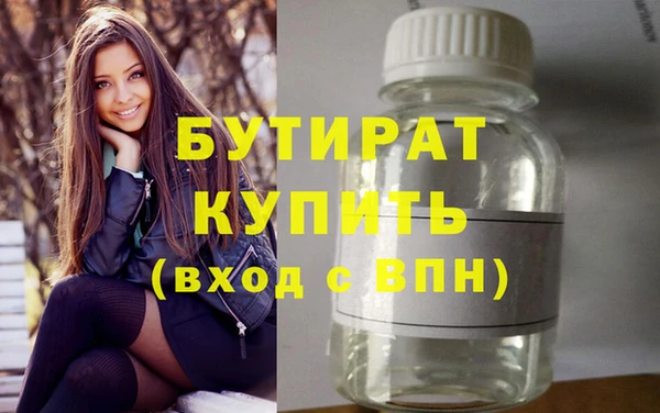 наркотики Лабытнанги