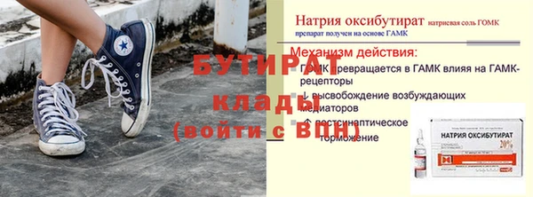 синтетический гашиш Лиски