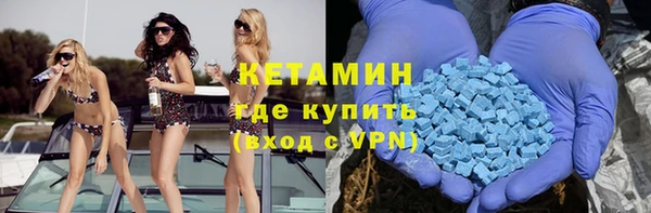 таблы Волгодонск