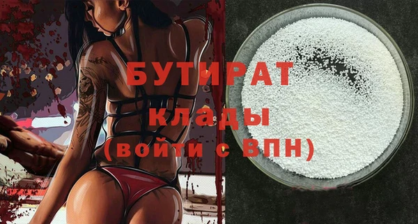 синтетический гашиш Лиски