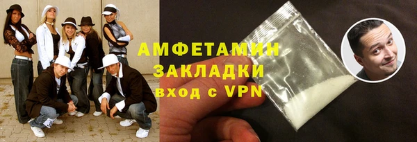 скорость mdpv Лихославль