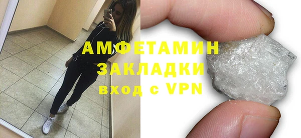 синтетический гашиш Лиски