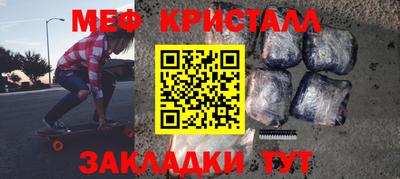 марки lsd Балаково