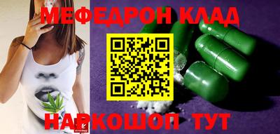 крисы Донецк