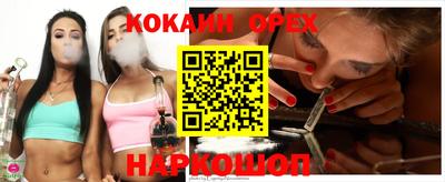 ПСИЛОЦИБИНОВЫЕ ГРИБЫ Балашиха