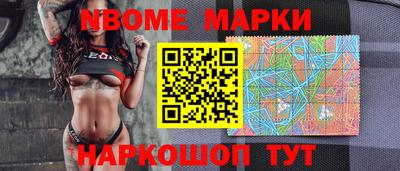 каннабис Балахна