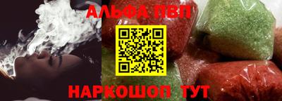 крисы Донецк