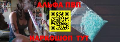 крисы Донецк
