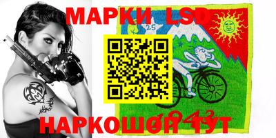 крисы Донецк