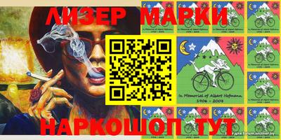 марки lsd Балаково