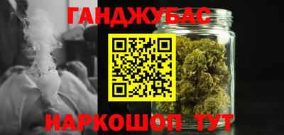 крисы Донецк