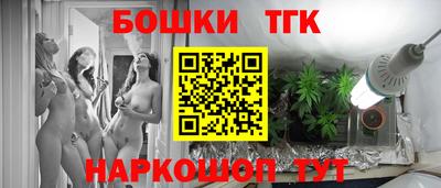 каннабис Дубна