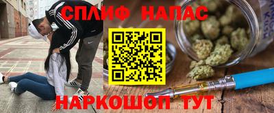 крисы Донецк