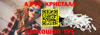 крисы Донецк