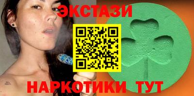 каннабис Балахна