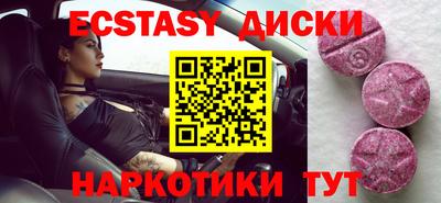крисы Донецк