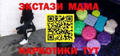 каннабис Дубна