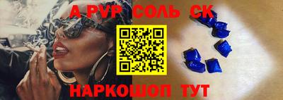 марки lsd Балаково