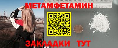 марки lsd Балаково