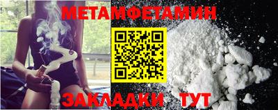 крисы Донецк