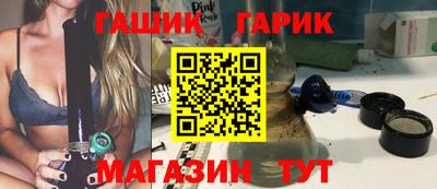каннабис Дубна