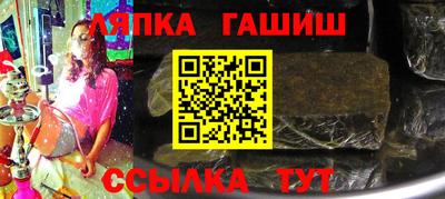 каннабис Балахна