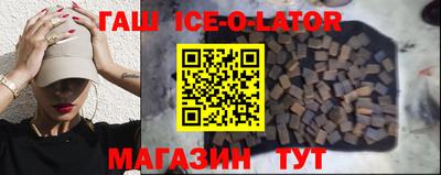 марки lsd Балаково