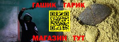 каннабис Балахна