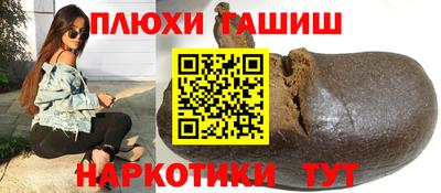 крисы Донецк