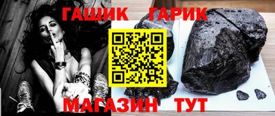 крисы Донецк