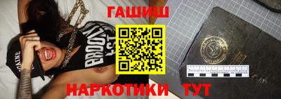 ПСИЛОЦИБИНОВЫЕ ГРИБЫ Балашиха