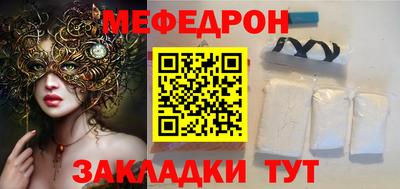 крисы Донецк