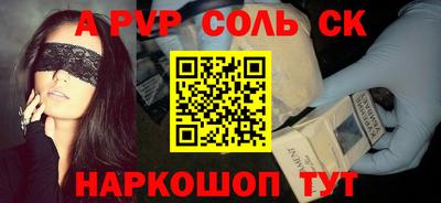 крисы Донецк