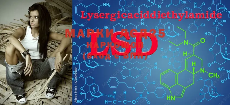 ОМГ ОМГ   закладки  Шадринск  LSD-25 экстази ecstasy 