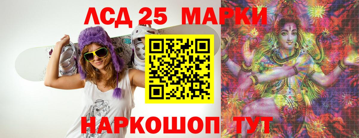 КОКАИН  ГАШ  АМФЕТАМИН  Шадринск  Круглые  Вход с VPN  МЕФ  NBOMe 