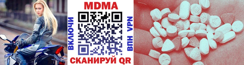МДМА молли цена Шадринск